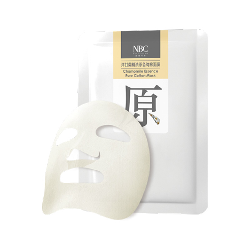 NOX BELLCOW-Best Facial Essence Mask Nature-colored Pure Cotton Series-5