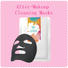 biomass graphene mask ari multifunctional clay NOX BELLCOW Brand company