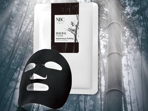 Brightening  Purifying Bamboo Charcoal Mask    Generate Negative lons
